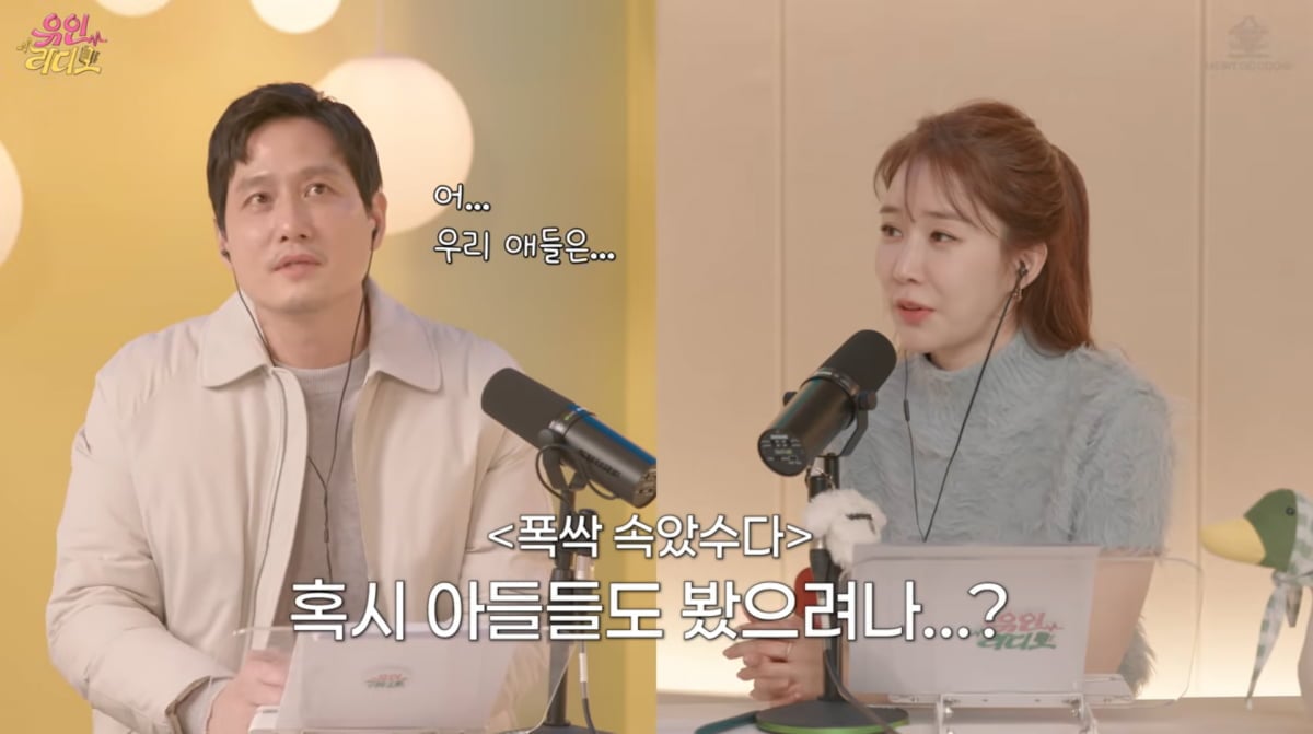 사진=유튜브 '유인라디오'