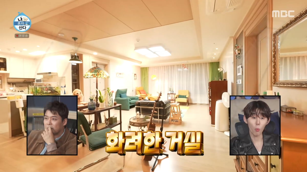 사진=MBC '나 혼자 산다'