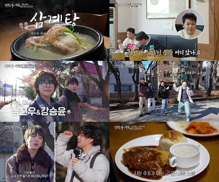 사진=MBN·채널S·SK브로드밴드