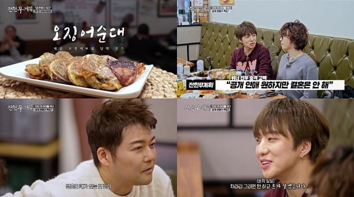 사진=MBN·채널S·SK브로드밴드