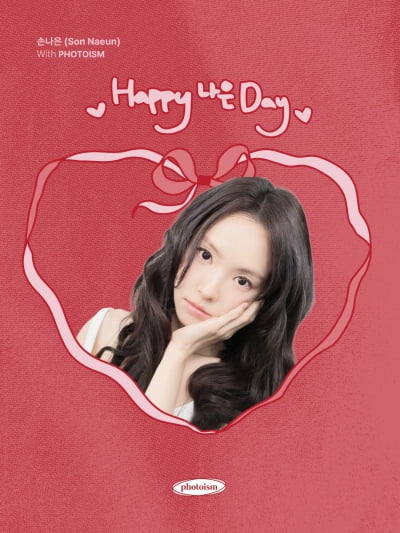 손나은, 에이핑크 탈퇴 4년 만에 깜짝 소식…소지섭과 호흡 앞두고 팬들 위해 통 큰 플렉스