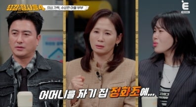 이이경은 없었다…동거녀 살해 후 5살 아이 납치까지 저지른 끔찍한 사건 전말 공개 ('용형')[종합]