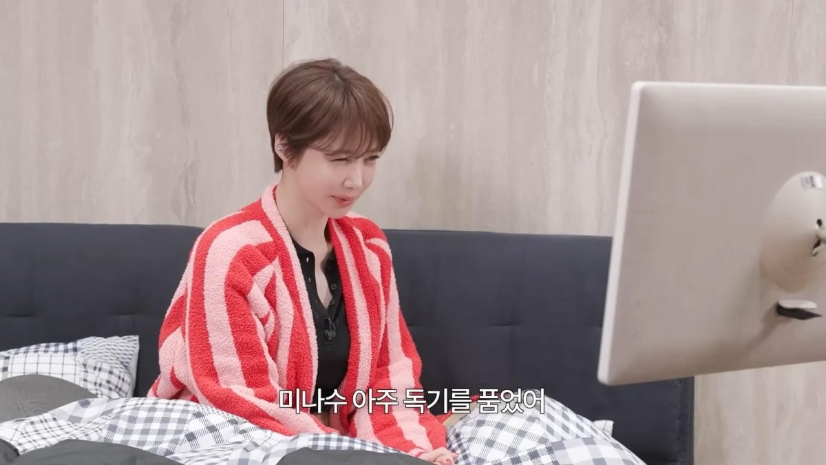 사진 = 유튜브 채널 '고준희 GO'