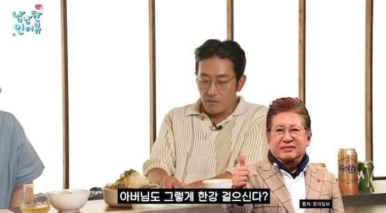 사진 = 유튜브 채널 '낰낰'