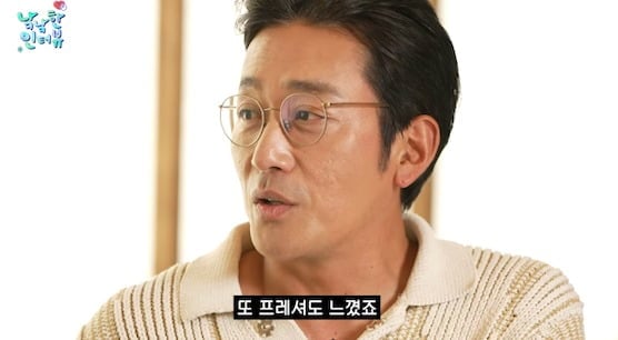 사진 = 유튜브 채널 '낰낰'