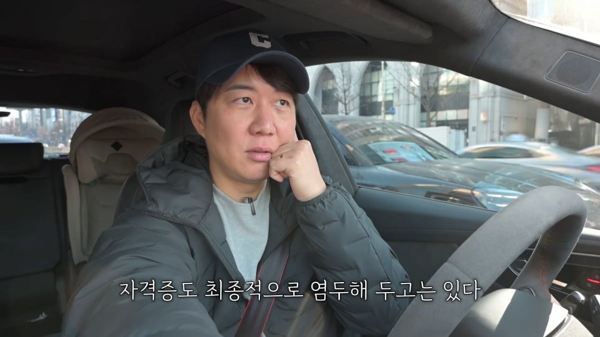 사진 = 유튜브 채널 '도장TV'