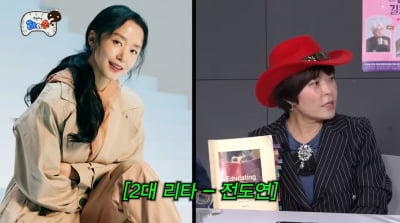 조혜련, 전도연 자리 꿰찼다…"빨개벗는 분장? 가능해"('하와수')