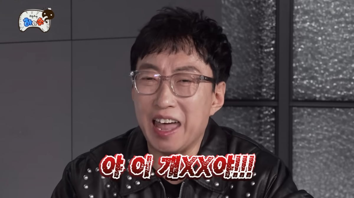 사진=유튜브 '하와수'