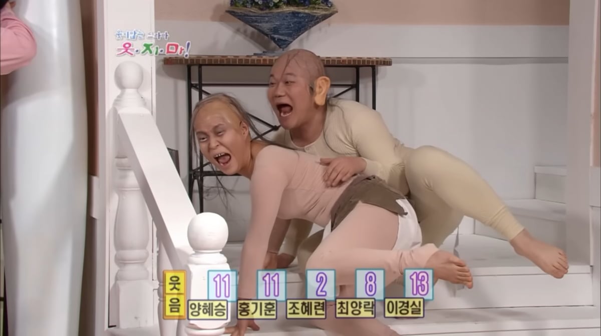 사진=유튜브 '하와수'