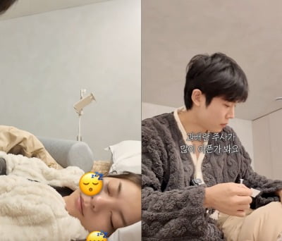 최시훈, '시험관 시술' 에일리 과배란 주사 고통…"내 탓 같아 마음 무거워" ('일리네') [종합]