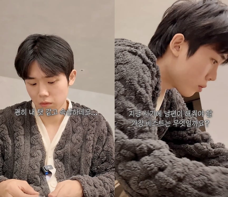 사진 = 유튜브 채널 '일리네 결혼일기'