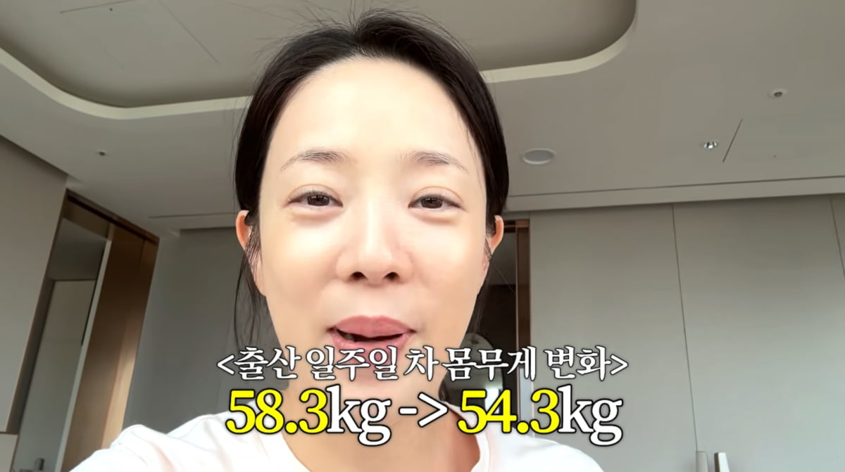 사진=박은영 유튜브