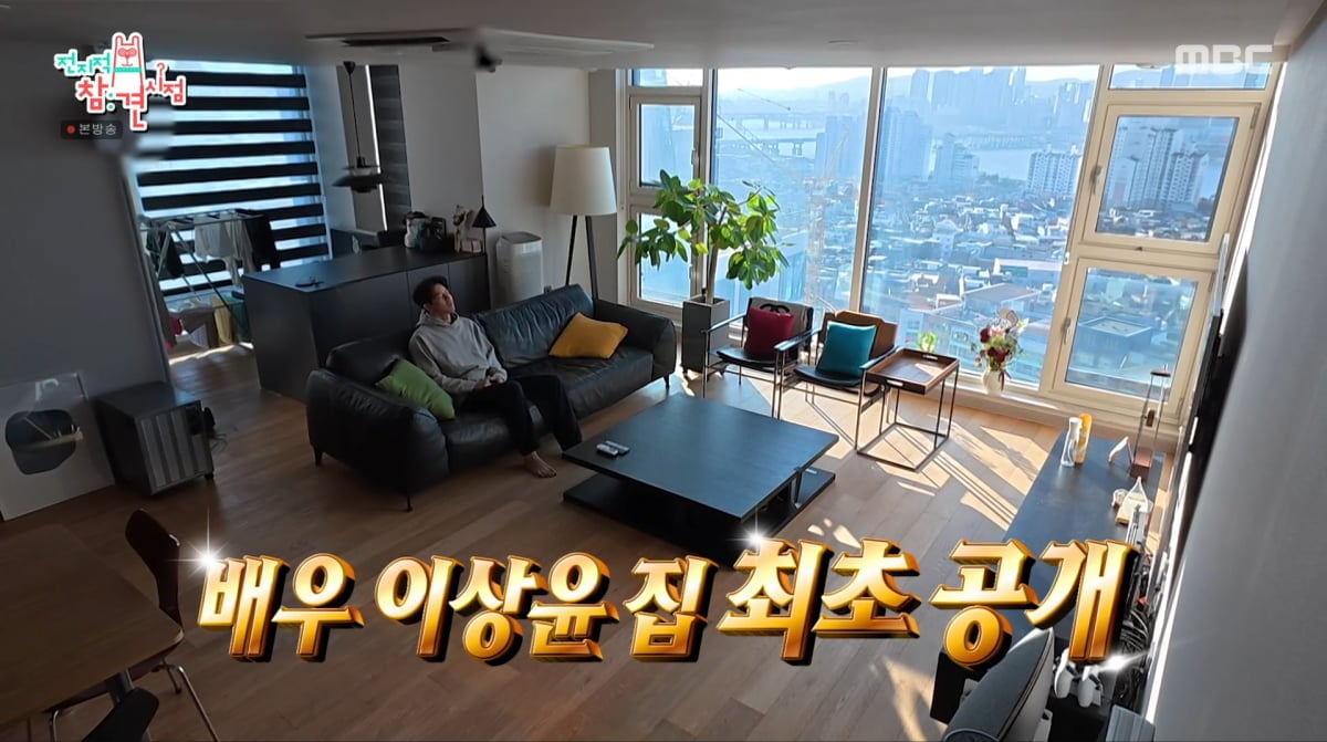 사진=MBC '전지적 참견 시점'