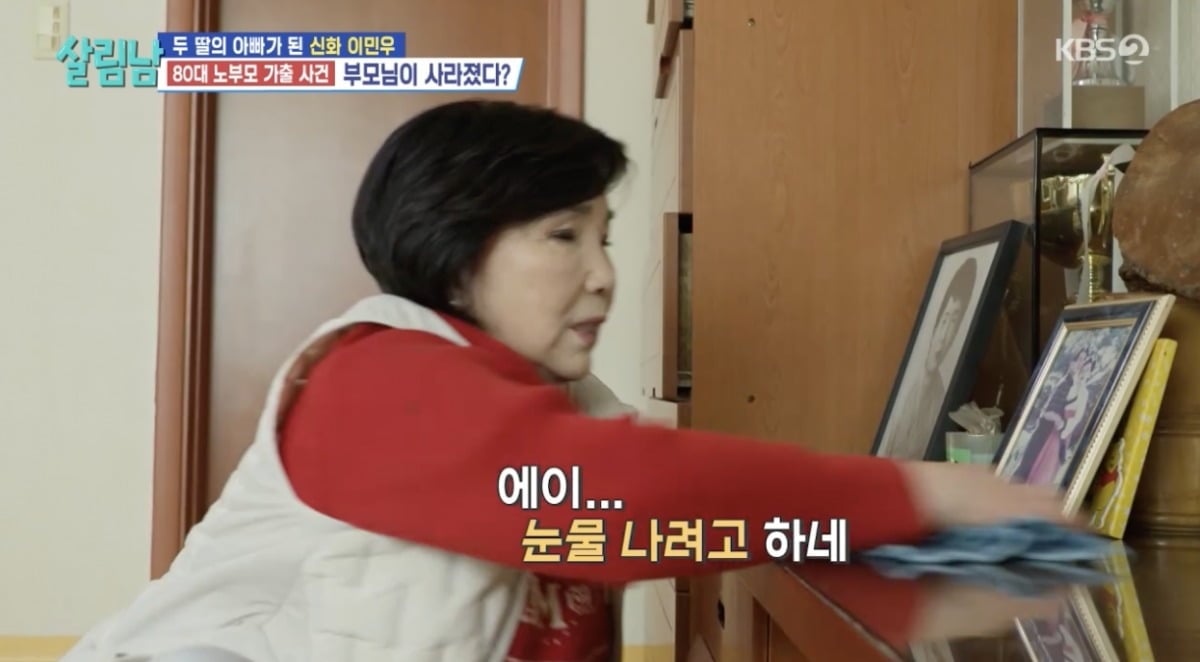 사진 = KBS2TV '살림하는 남자들 시즌2'