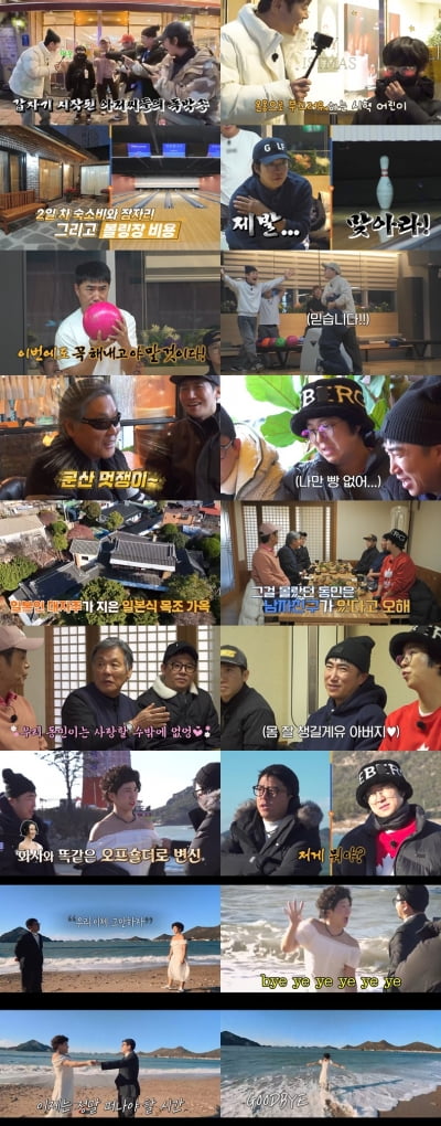 유세윤, 결국 일침 가했다…"유행 지난 것 따라하는 게 제일 싫어" ('독박투어')