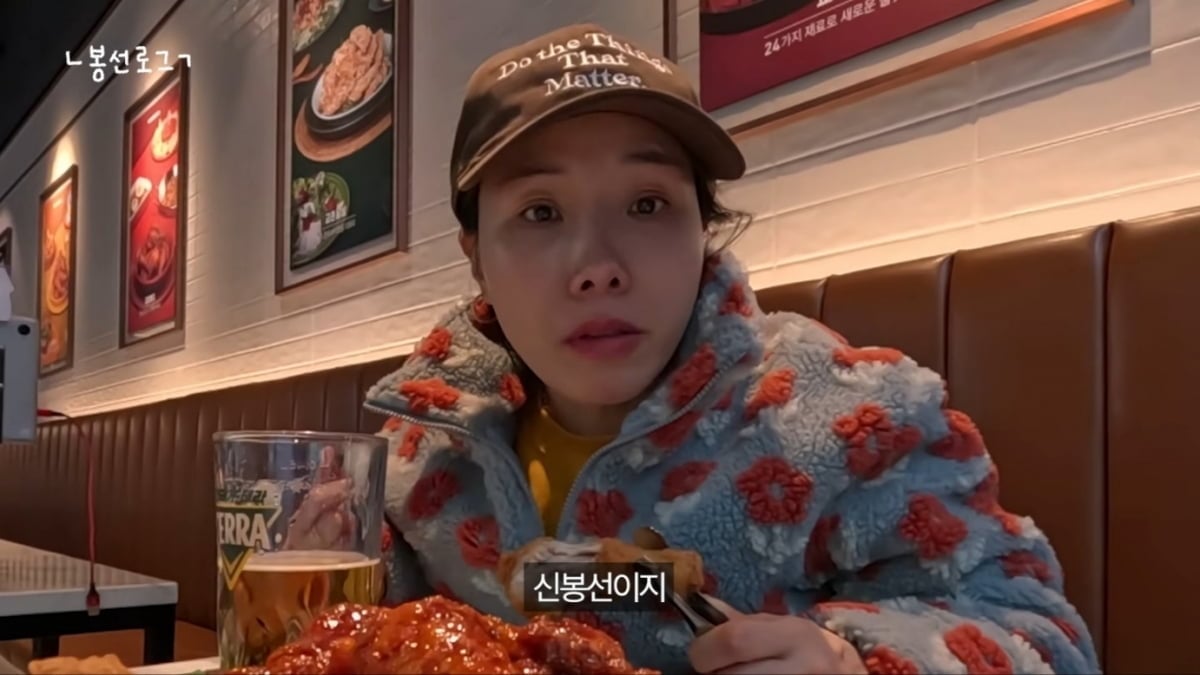 사진=신봉선 유튜브 캡처