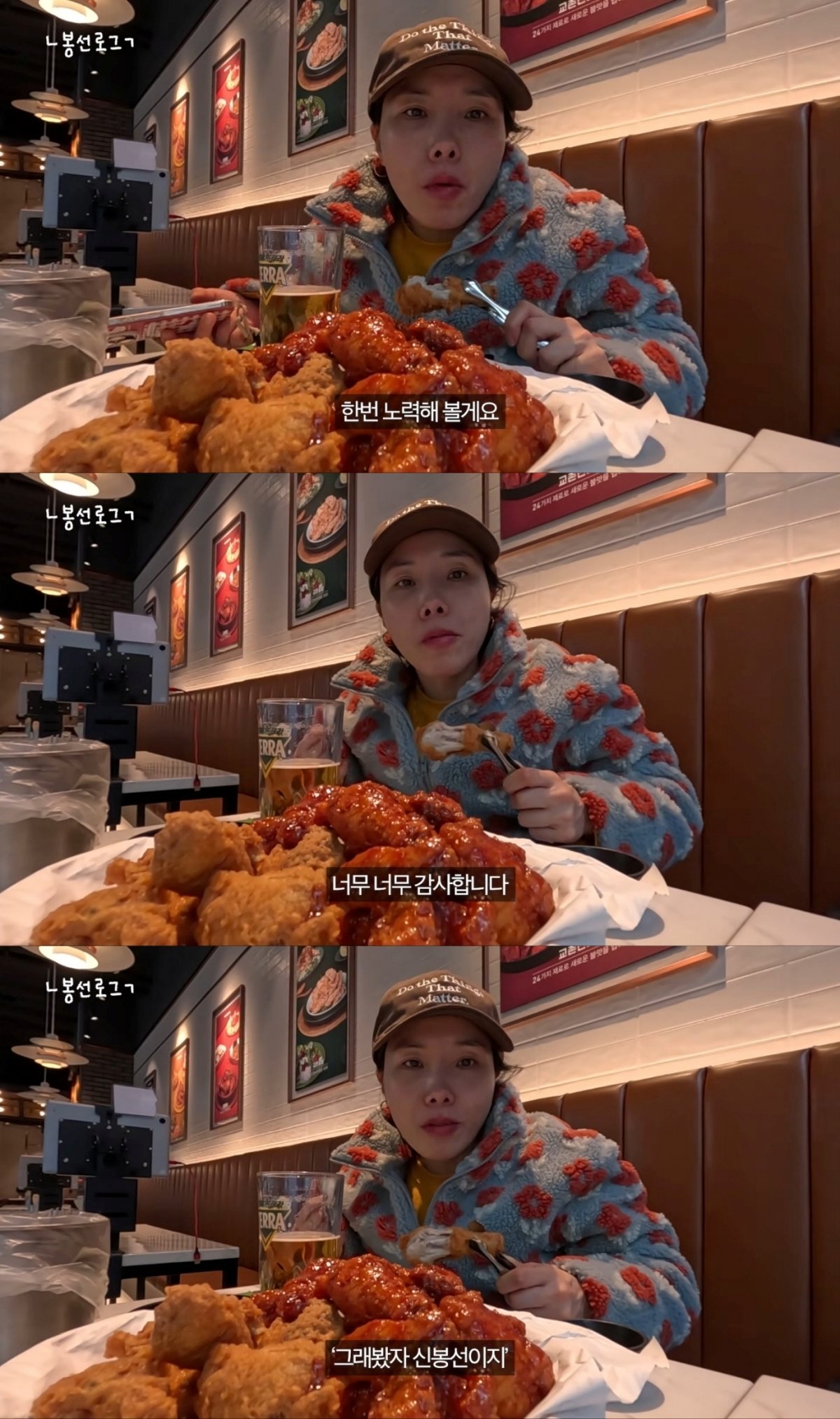 사진=신봉선 유튜브 캡처