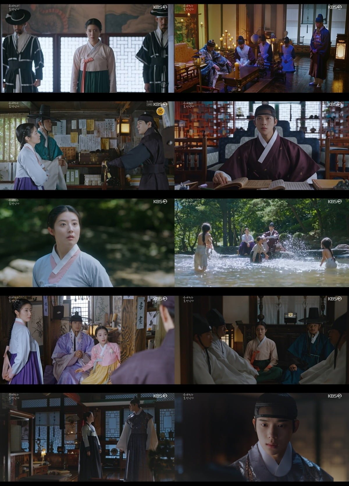 사진 = KBS2TV '은애하는 도적님아'