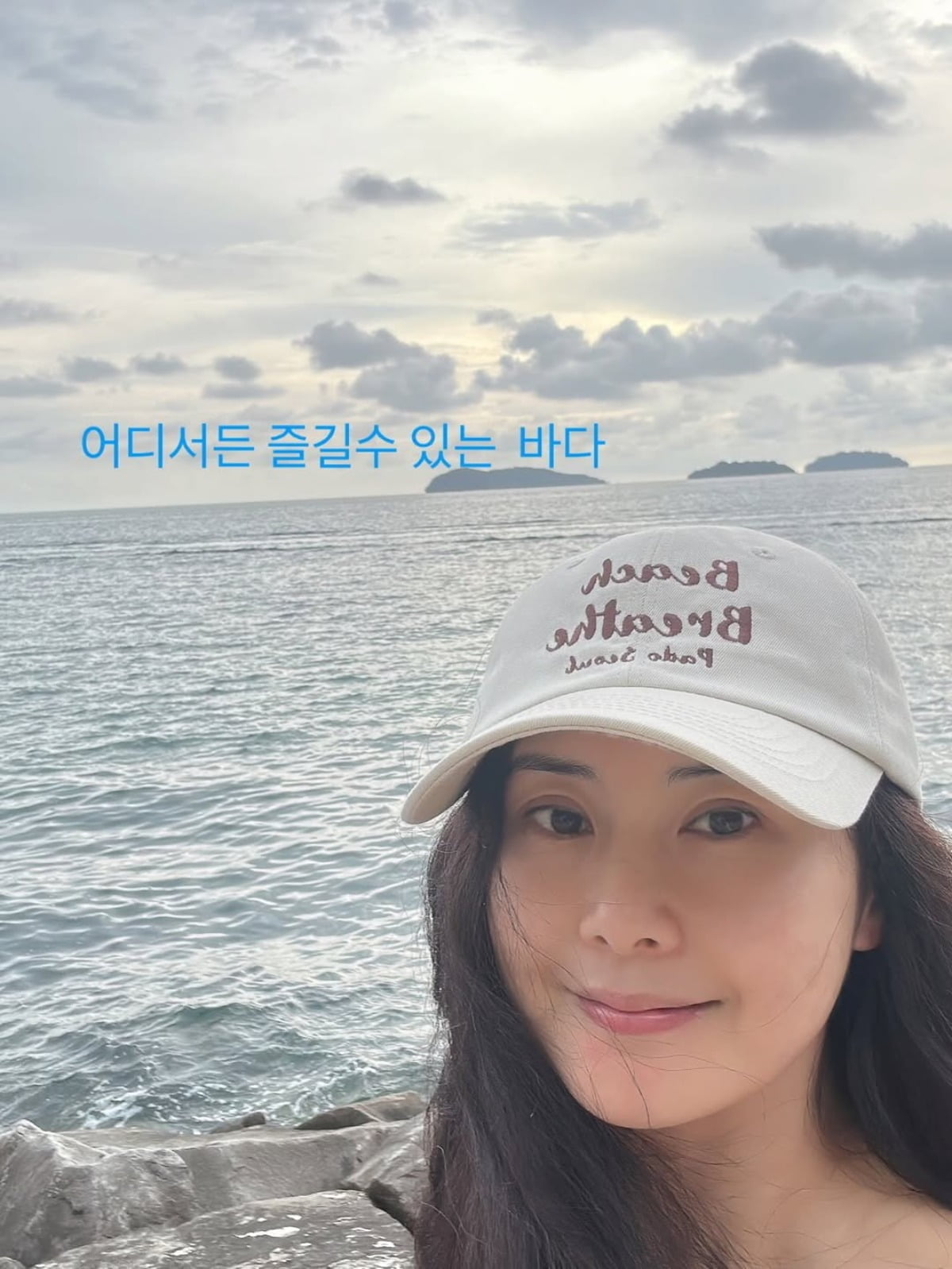 사진 = 최정윤 인스타그램