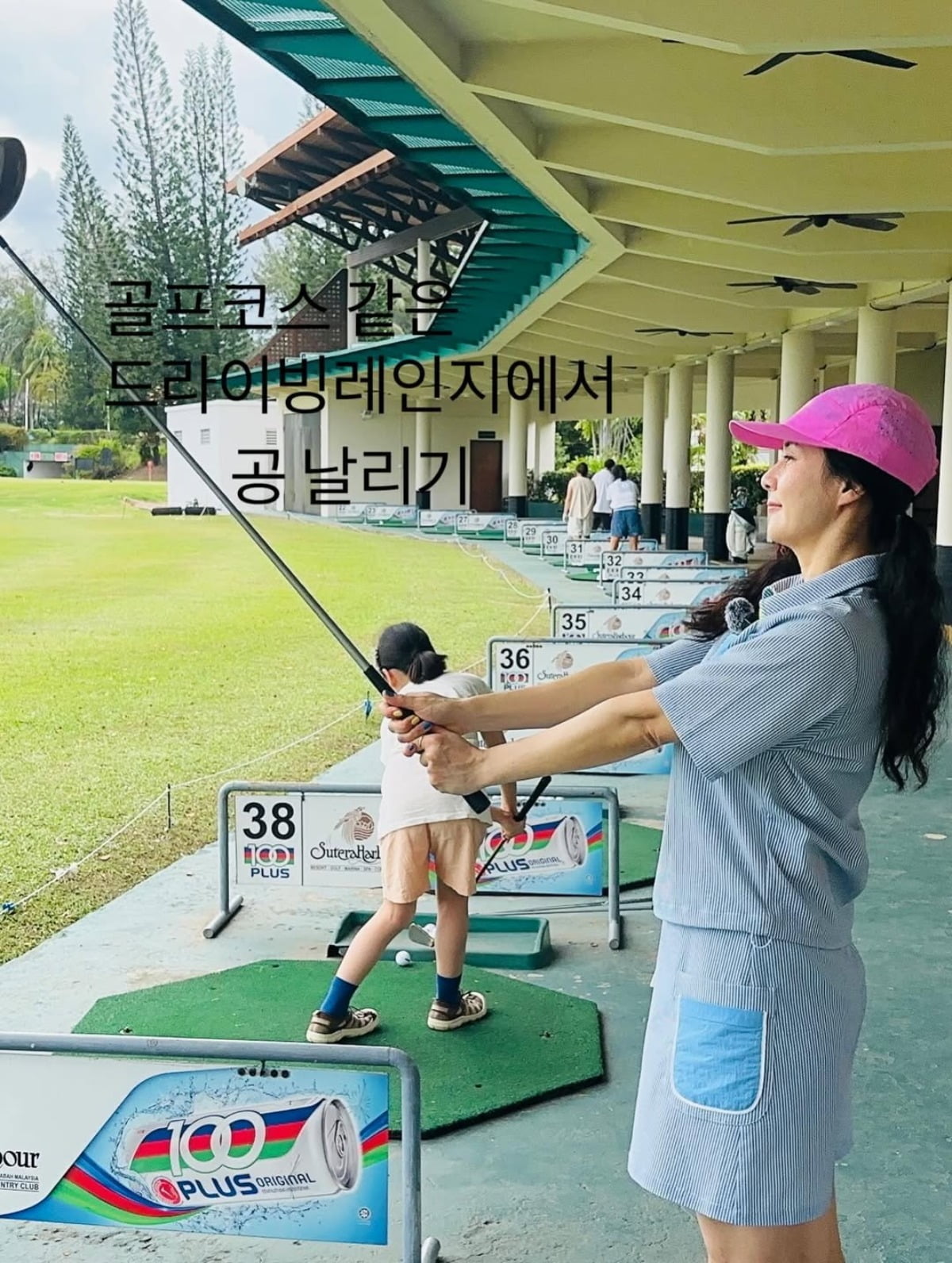 사진 = 최정윤 인스타그램