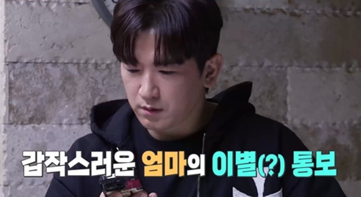 사진 = KBS 2TV ‘살림남’ 방송 캡처