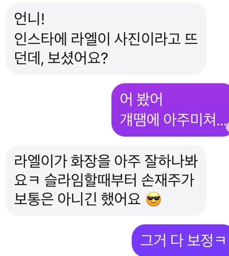 사진=홍진경 SNS