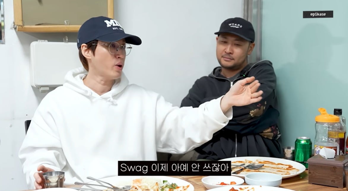 사진 =  유튜브 채널 '에픽하이'