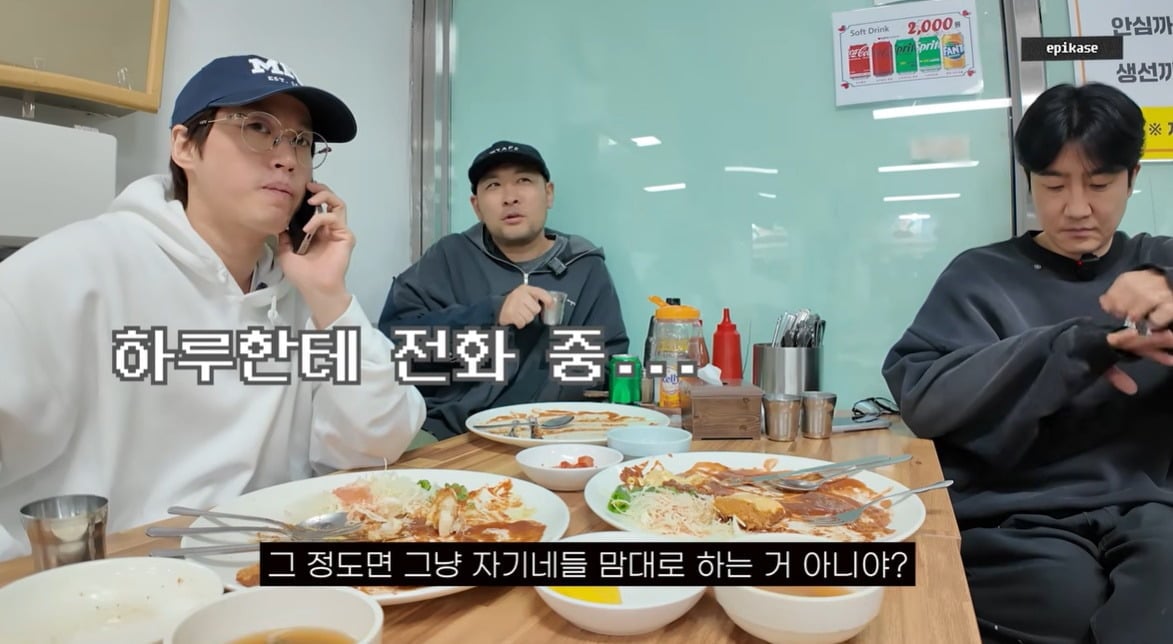 사진 =  유튜브 채널 '에픽하이'