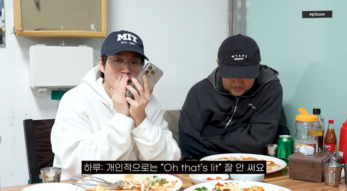 '강혜정♥' 타블로, 자식농사 대박 났네...16세 하루 놀라운 영어 실력 "듣기 평가인줄" ('에픽하이')