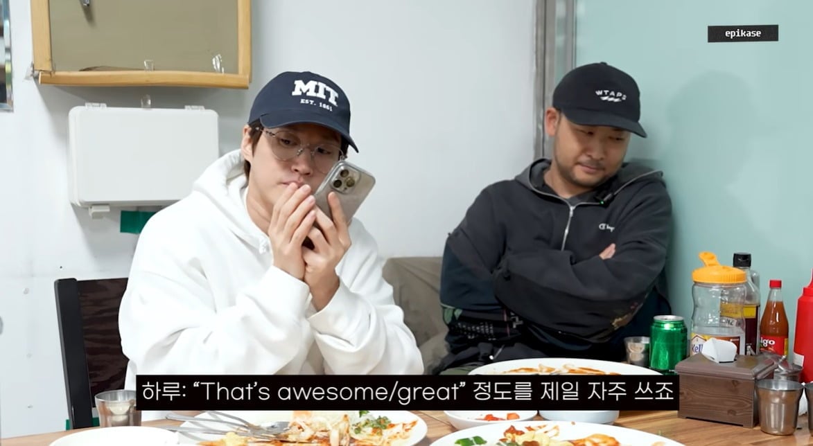 사진 =  유튜브 채널 '에픽하이'