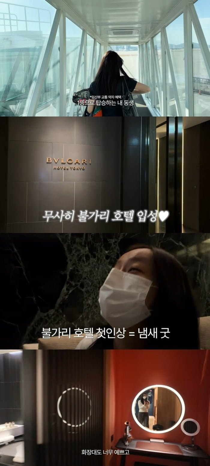 사진 = 유튜브 채널 '혜리'