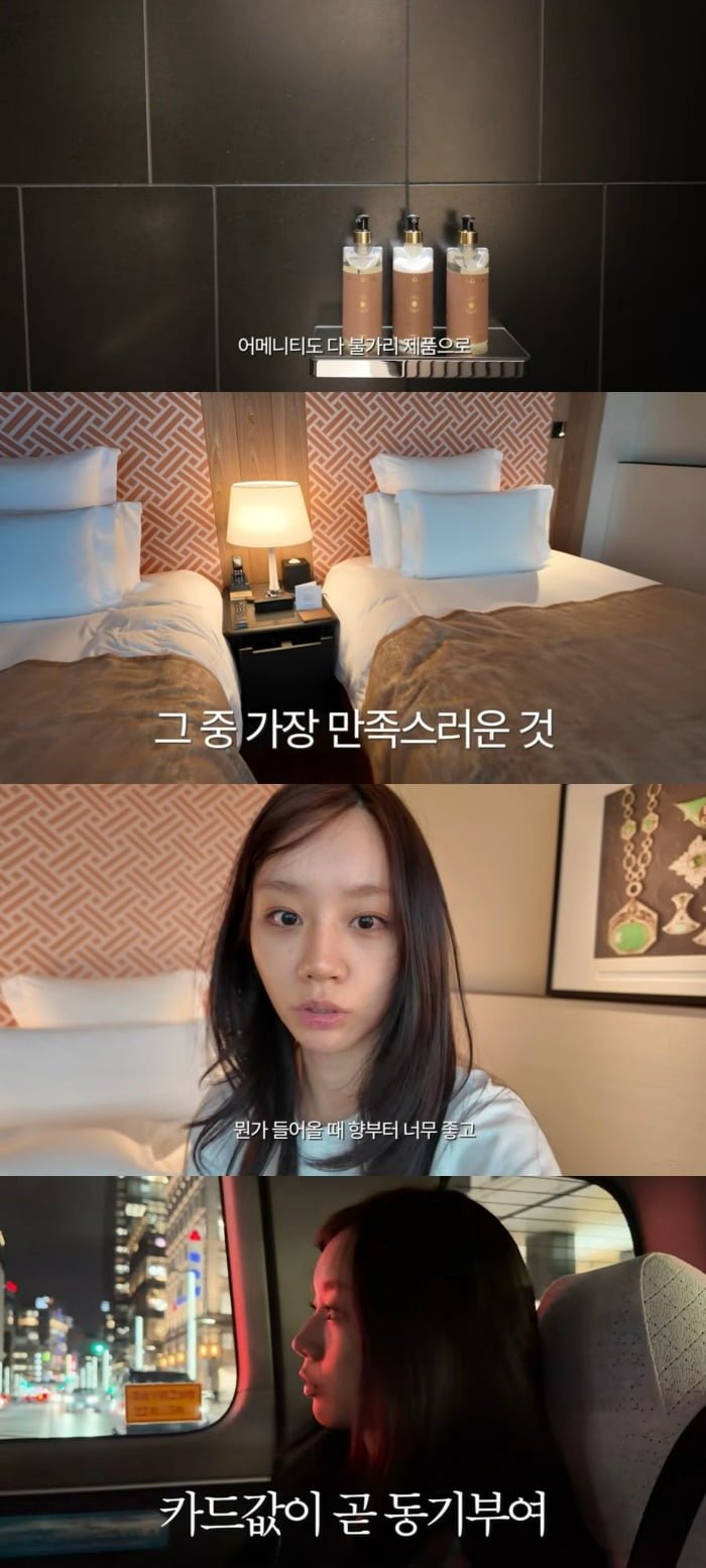 사진 = 유튜브 채널 '혜리'