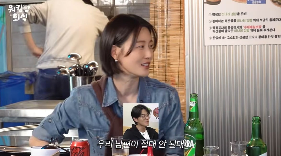 사진 = 유튜브 채널 '워킹맘 이현이'