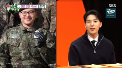 멜로망스 김민석, '96kg' 황제다이어트 부작용…"2주만 10kg 늘어"('미우새')