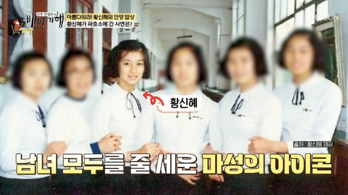 사진=TV조선 '식객 허영만의 백반기행'