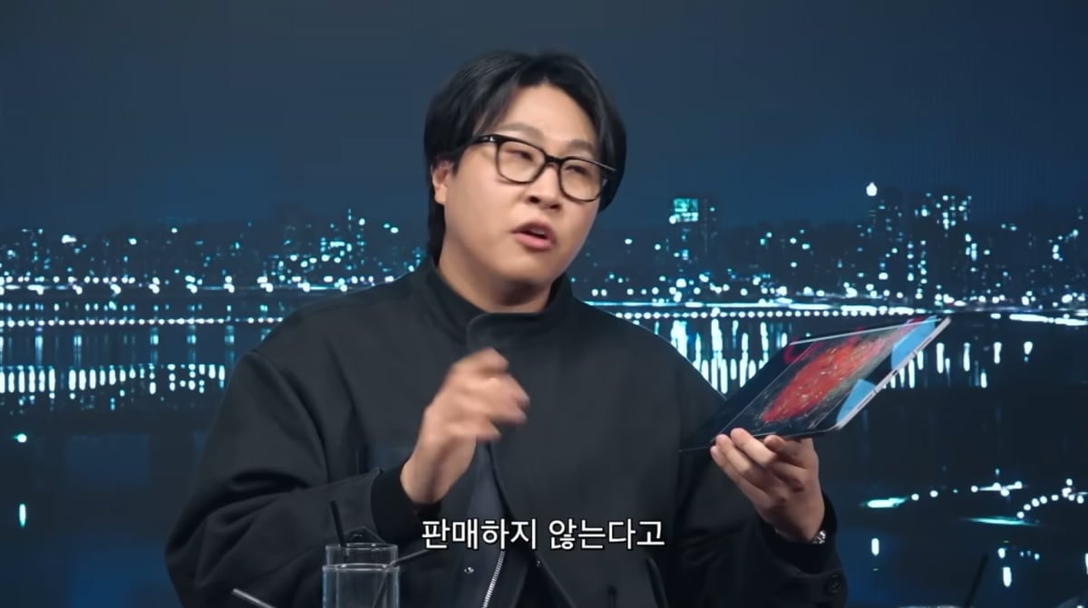 사진=유튜브 '피식대학'