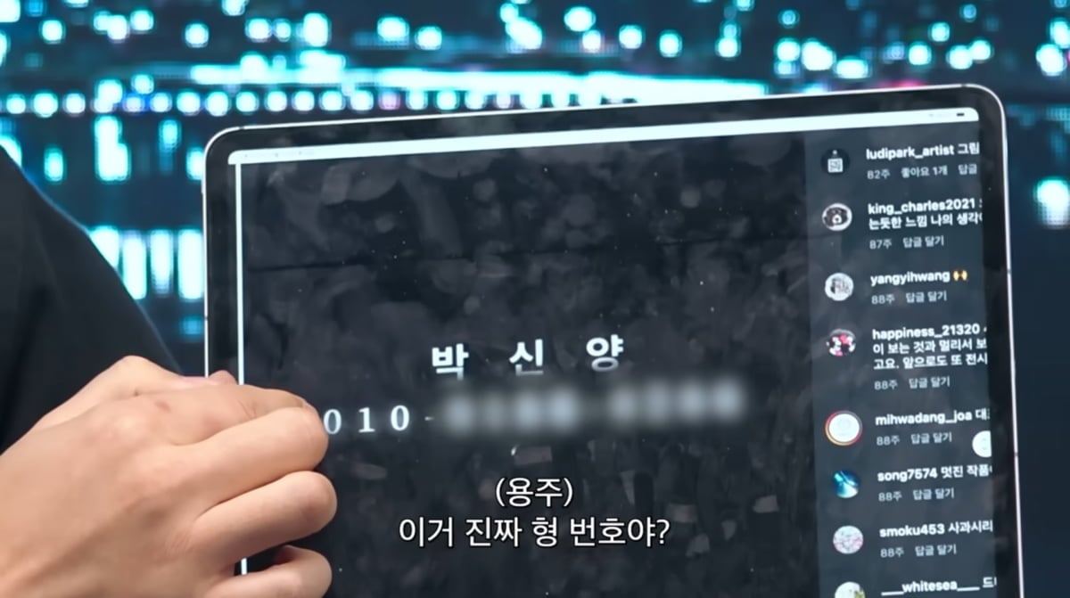 사진=유튜브 '피식대학'