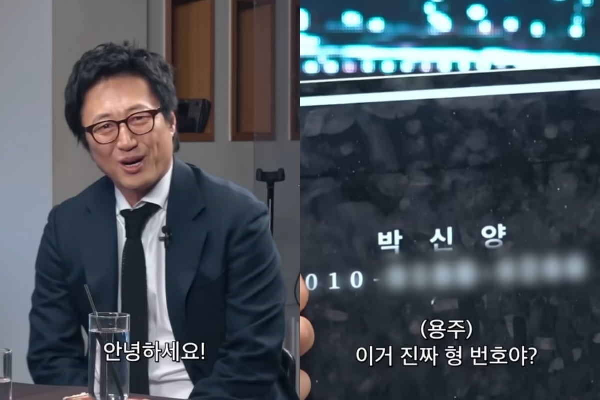 사진=유튜브 '피식대학'