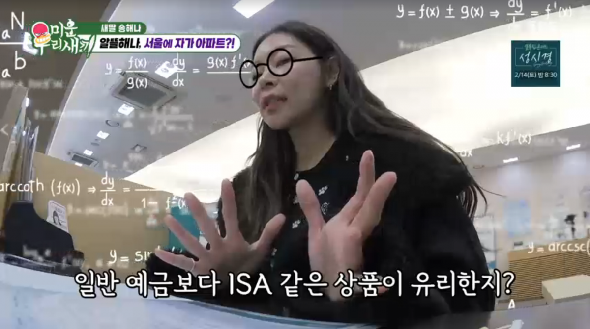 사진=SBS '미운 우리 새끼'