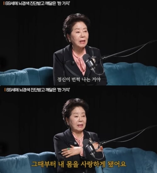 사진='지식인사이드' 캡처