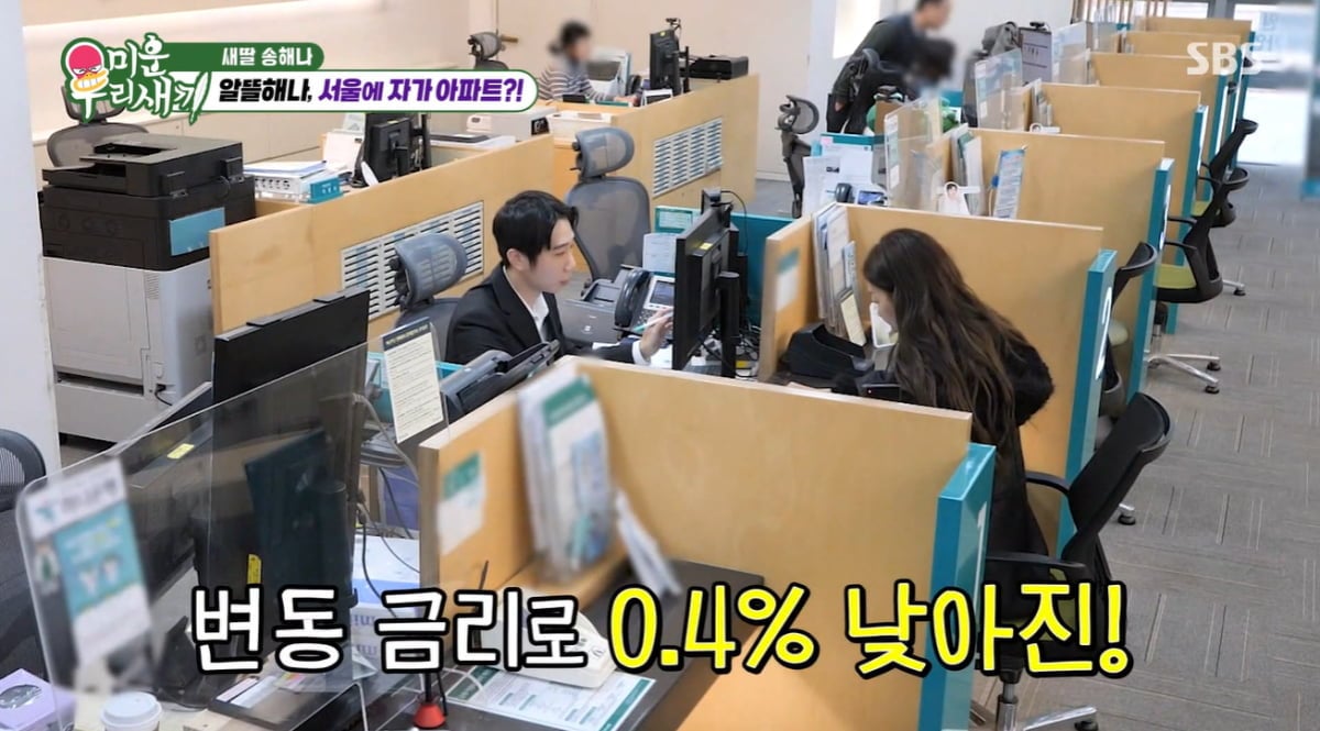 송해나, 15년 만에 반지하 탈출해 아파트 사놓고…"술값만 100만원"('미우새')