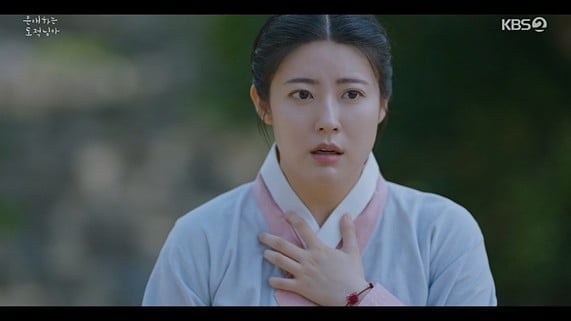 사진='은애하는 도적님아' 캡처