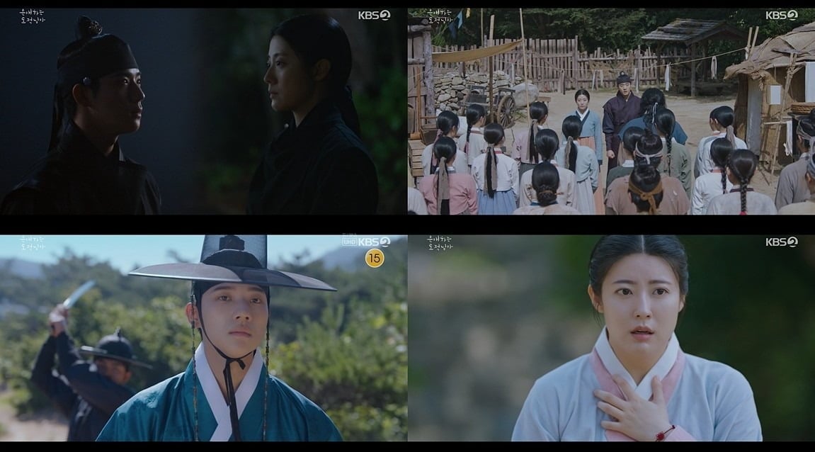 사진='은애하는 도적님아' 캡처