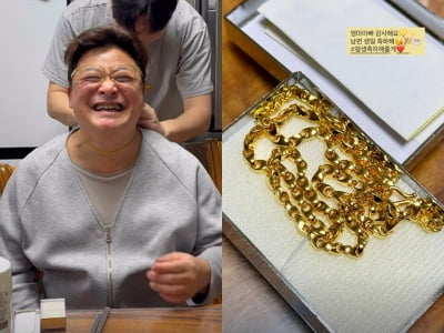 윤정수, 장가 잘 갔네…첫 생일부터 비싸다는 '금 목걸이' 겟