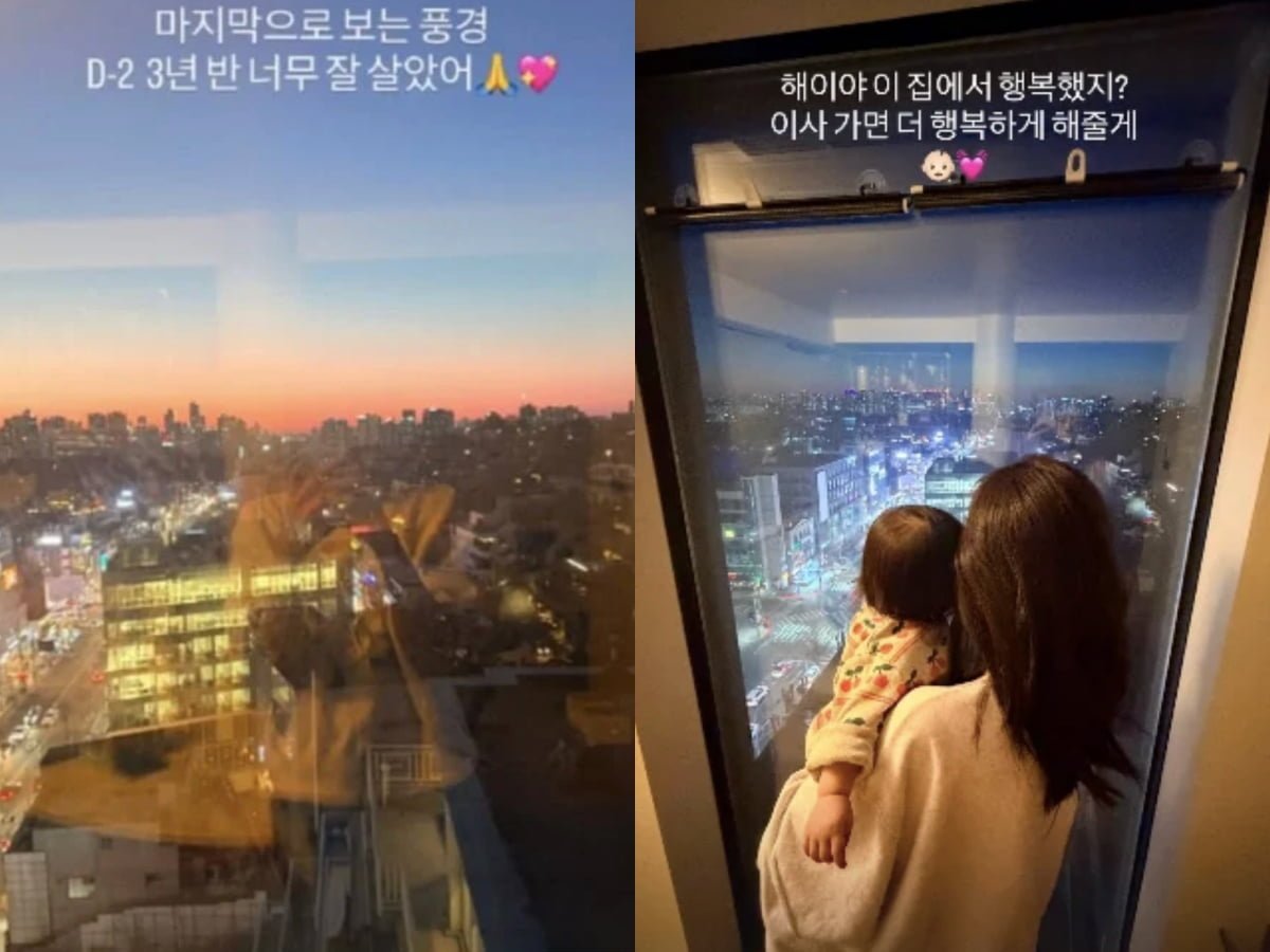 사진=가수 손담비 SNS