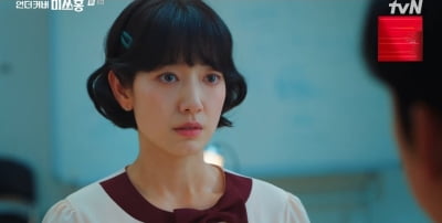 '최태준♥' 박신혜, 결혼 5년 차에 경사 맞았다…'미쓰홍' 자체 최고 시청률 두 자릿수 돌파 [종합]