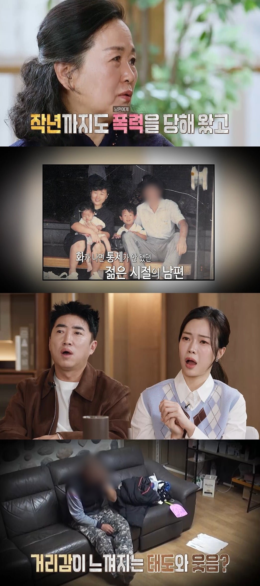 "만삭 때 남편에게 맞아"…오은영, 가정폭력에 결국 분노했다 "어머님도 피해자" ('가족지옥')