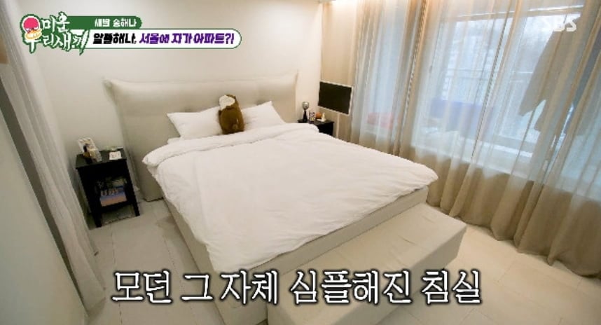 / 사진=SBS '미운 우리 새끼'