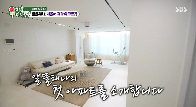 / 사진=SBS '미운 우리 새끼'