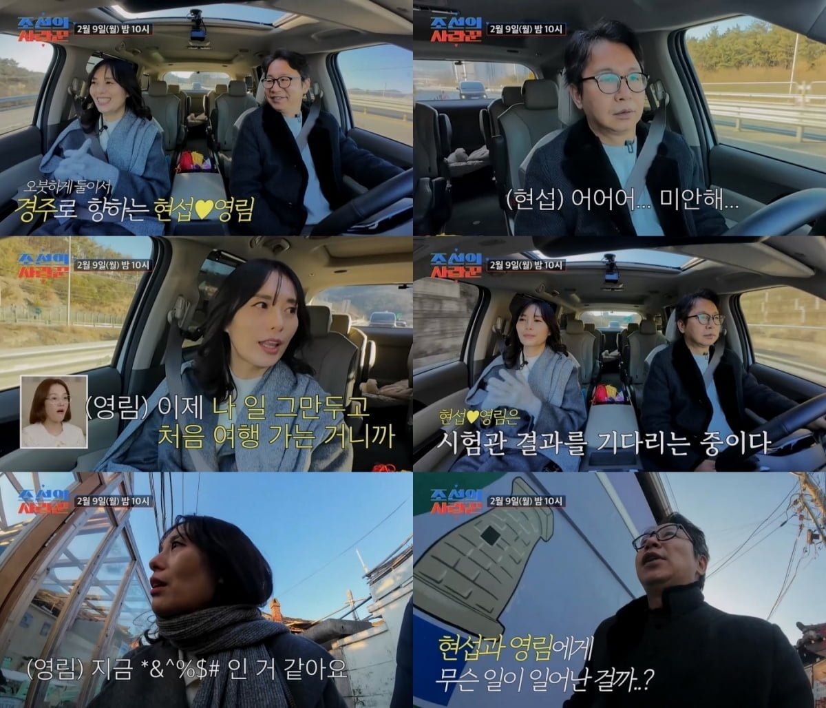 '시험관 시술' 심현섭♥정영림, 결혼 1년 만에 돌발 상황 터졌다…"어떻게 할지 모르겠어" ('사랑꾼')